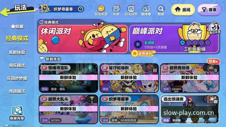 爱游戏2026新版赛事数据 爱游戏2026新版赛事数据上线,老用户避坑指南来了
